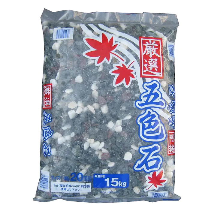 厳選五色石 15Kg 20mm