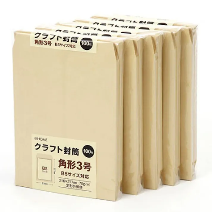 【まとめ売り】カインズ クラフト封筒 角形3号 100枚入×5個セット