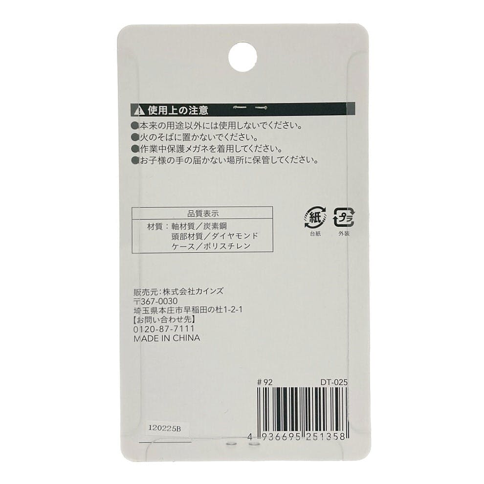 【即日発送】16π 未使用品　ルータービット 即日発送】16π 未使用品 ルータービット 即日発送】16π 未使用品