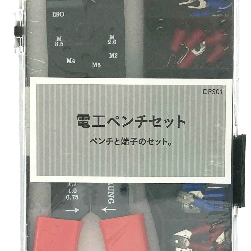 ボンズ　什器セット① 什器セットA 什器ホールド板付き(ブラウン)