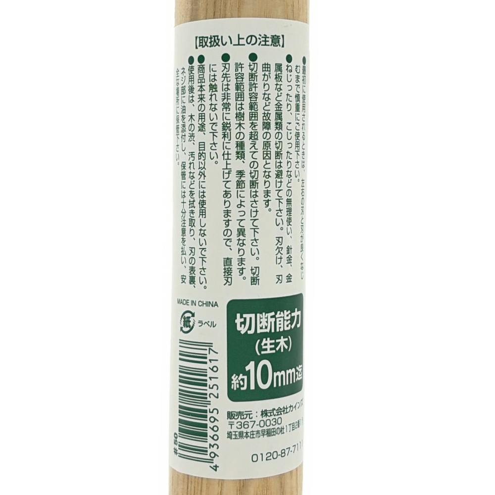 カインズ 木柄刈込鋏 大 150mm | 園芸刃物 通販 | ホームセンターの