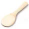 竹製しゃもじ 20.5cm TS-2107(販売終了)