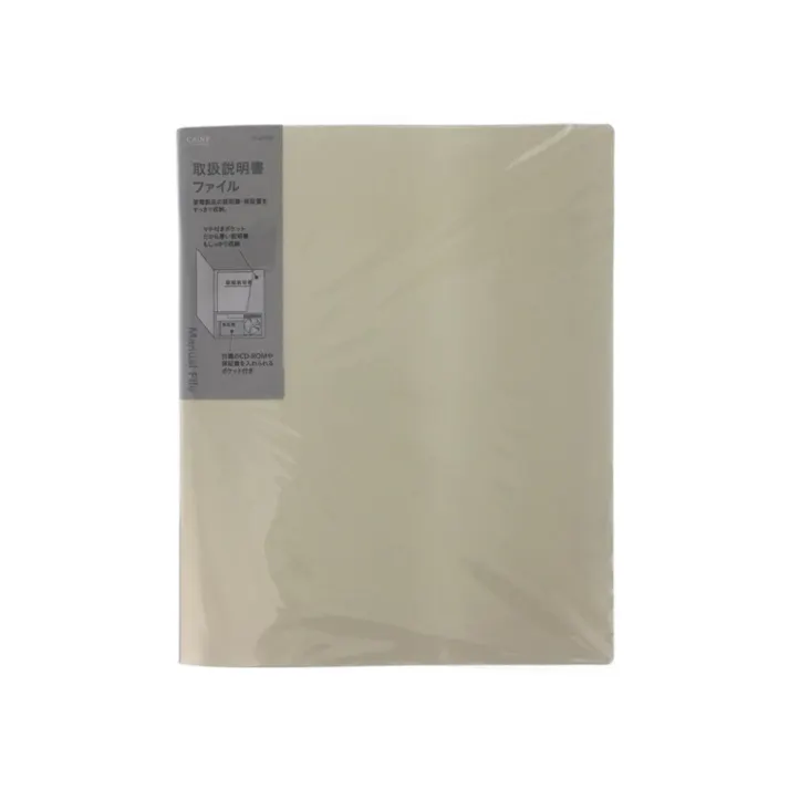 取扱説明書ファイル 6ポケット オフホワイト (TS-6POW)(販売終了)