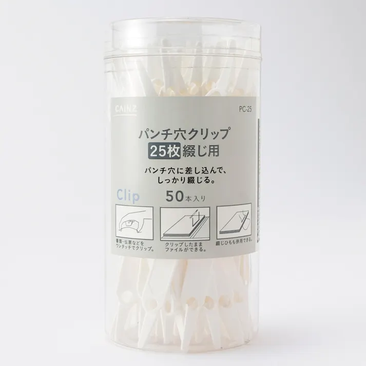 パンチ穴クリップ 25枚綴じ用 50本入(販売終了)
