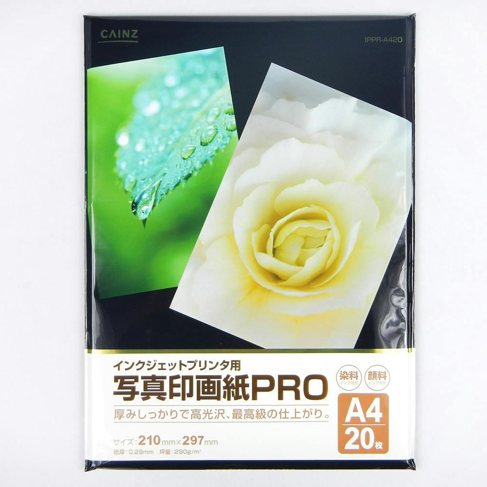 CANON キャノン 耐水ポスター合成紙(マット) LFM-WRM2/B1/110(LFM-WRM2/B1/110)