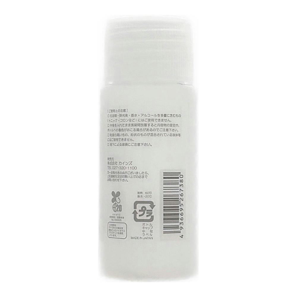 PE詰替ボトル ネジキャップ 中栓タイプ クリア 30ml | スーツケース
