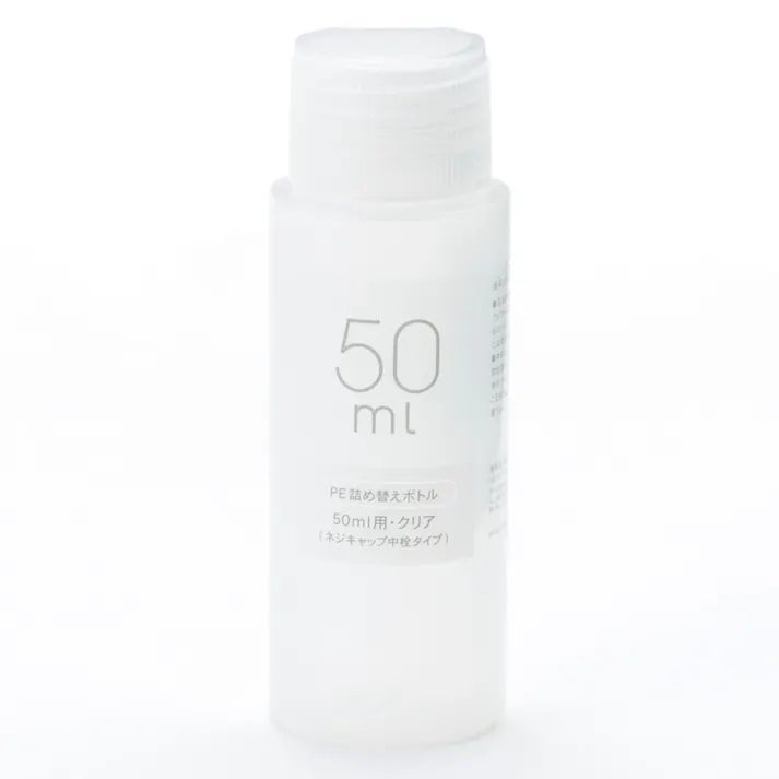 PE詰替ボトル ネジキャップ 中栓タイプ クリア 50ml