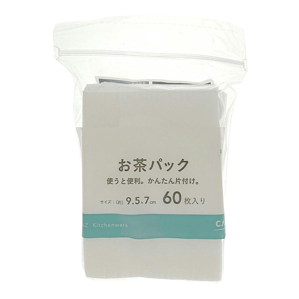 【新品未使用】お茶パック　60枚入　1ケース(120パック)  日本製