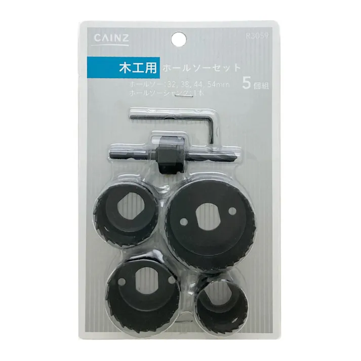 TW 木工用ホールソーセット R3059 5個組