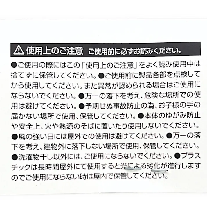 スチールピンチ10P SP-10
