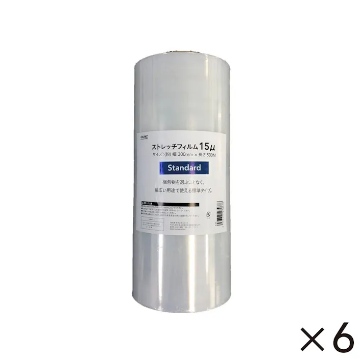 【ケース販売】カインズ ストレッチフィルム 15ミクロン 幅300mm×長さ500m