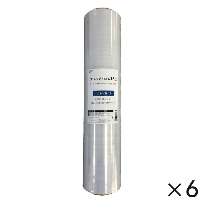 【ケース販売】カインズ ストレッチフィルム 15ミクロン 幅500mm×長さ300m(販売終了)