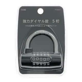 カインズ 強力ダイヤル錠 5桁 YF20621