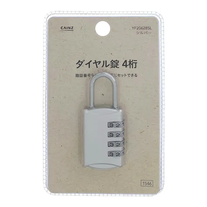 カインズ ダイヤル錠 4桁 YF20628SL