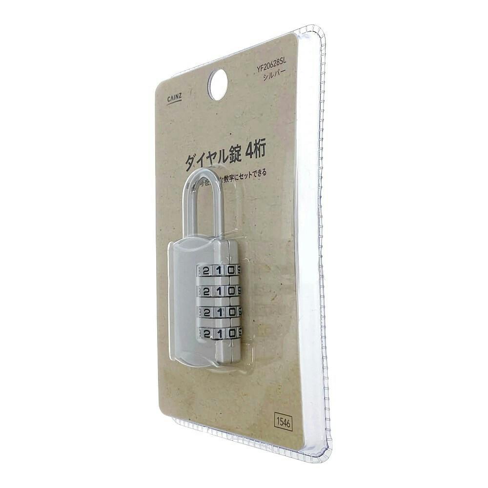 補修用ダイヤル　4枚セット 補修用ダイヤル 4枚セット ダイヤルロック ワイヤータイプ【公式】≪1