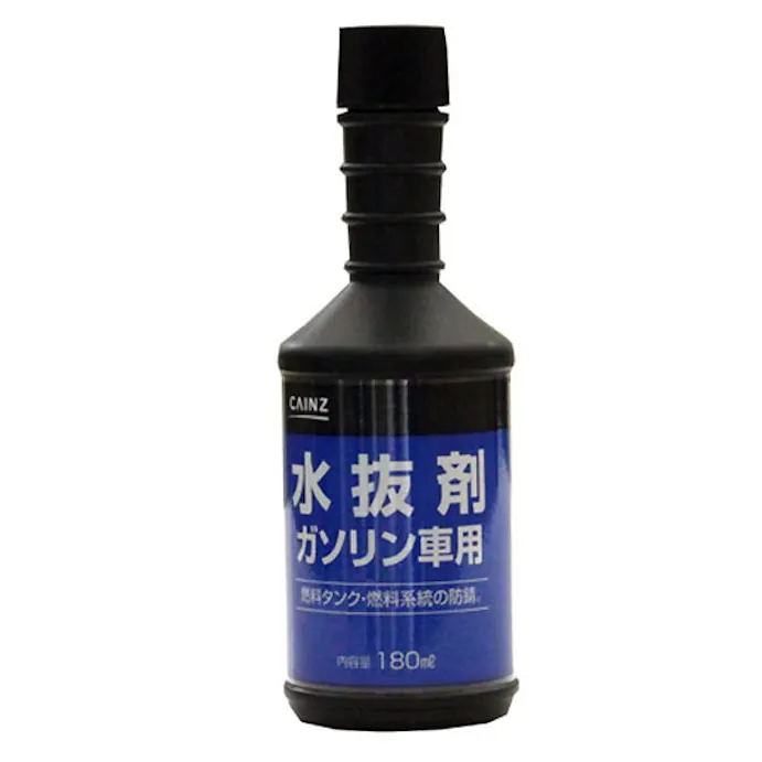 カインズ 水抜剤 ガソリン車用 ホームセンター通販 カインズ