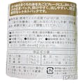 Pet’sOne キャットミールパウチ かつお＆まぐろ ささみ入り 成猫用 70g