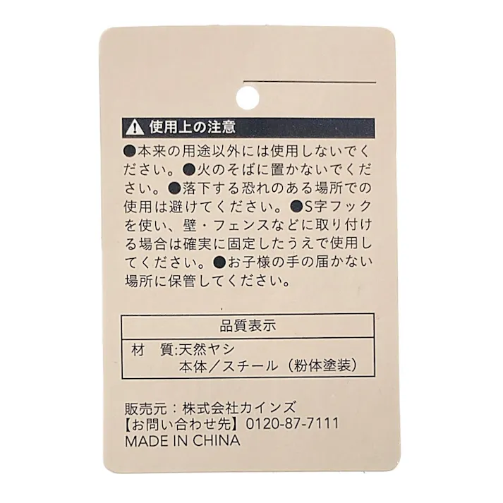 カインズ ハンギングバスケット 30cm