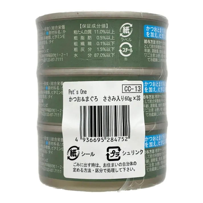 Pet’sOne キャットミール かつお&まぐろ ささみ入り ミニ(60g)3缶パック