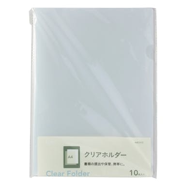 A4クリアホルダー10P-CL・A4CH10(販売終了)