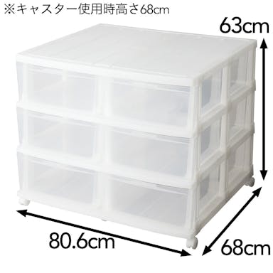 【送料無料】押入れチェスト 6引出し 幅80.6×奥行68×高さ63cm【別送品】