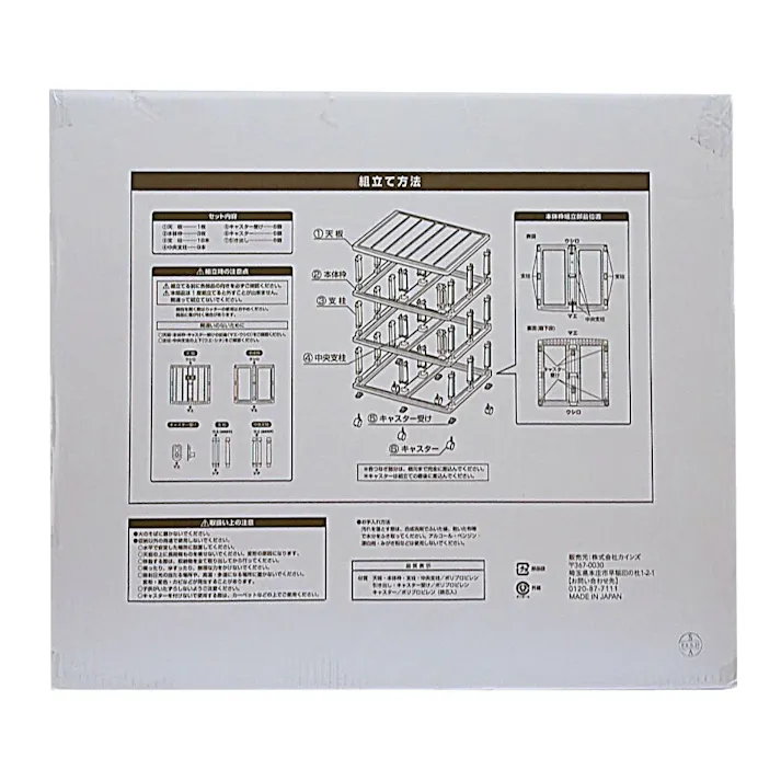 押入れチェスト 6引出し 幅80.6×奥行68×高さ63cm【別送品】