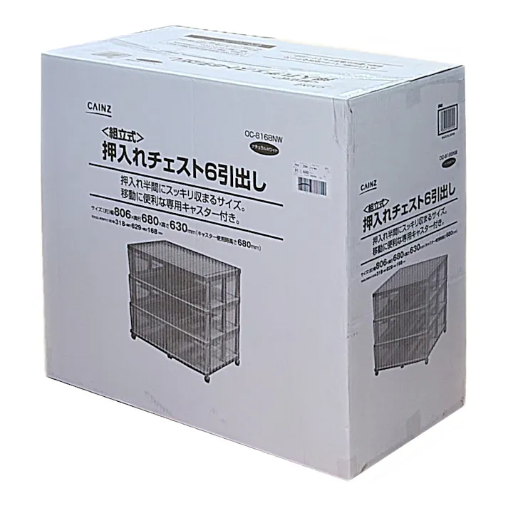 押入れチェスト 6引出し 幅80.6×奥行68×高さ63cm【別送品】