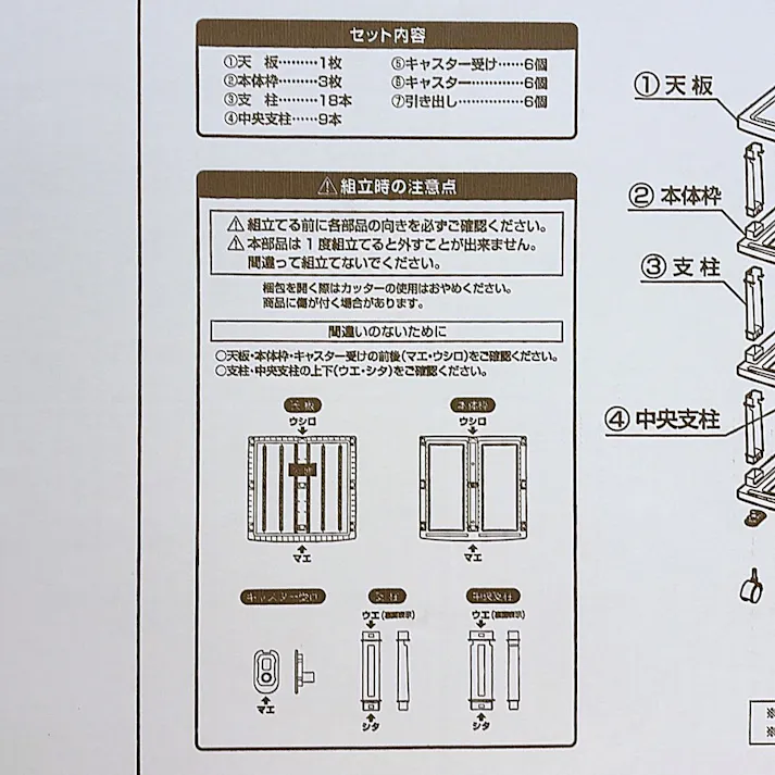 押入れチェスト 6引出し 幅80.6×奥行68×高さ63cm【別送品】