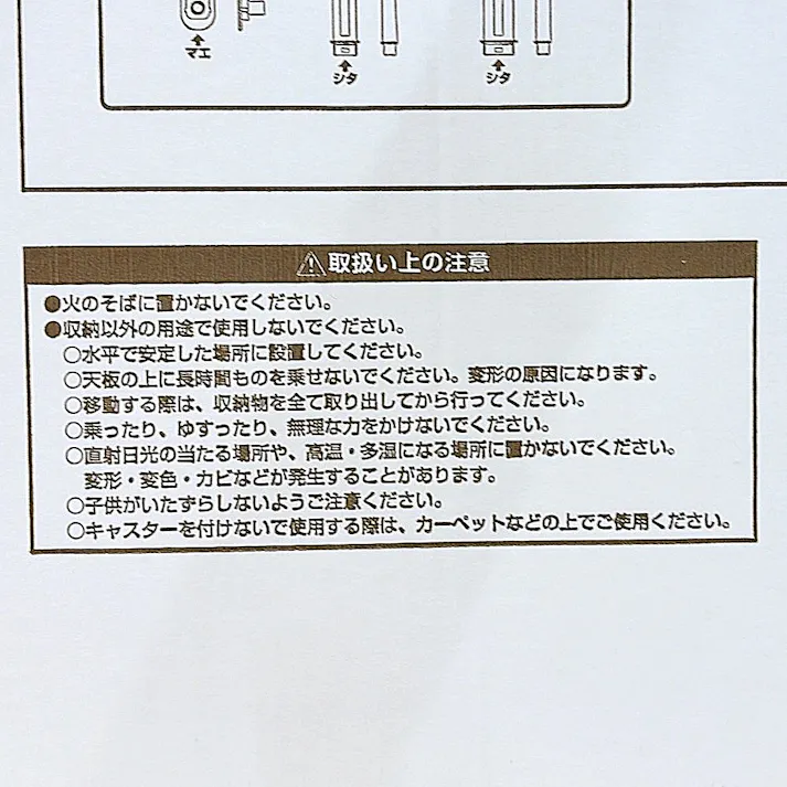 押入れチェスト 6引出し 幅80.6×奥行68×高さ63cm【別送品】