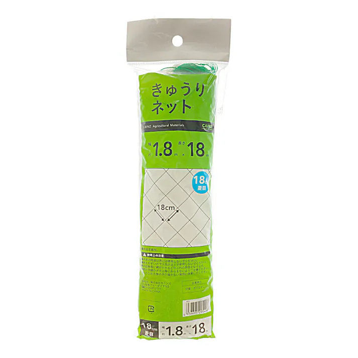 カインズ きゅうりネット 18cm目 1.8×18m