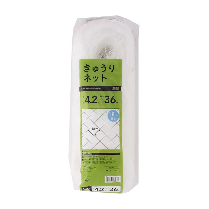 カインズ きゅうりネット 18cm目 4.2×36m