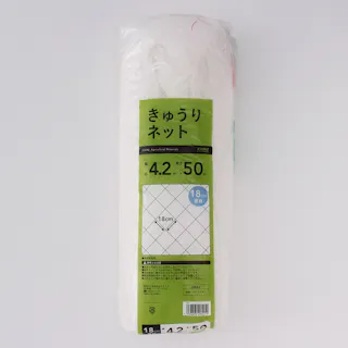 カインズ きゅうりネット 18cm目 4.2×50m