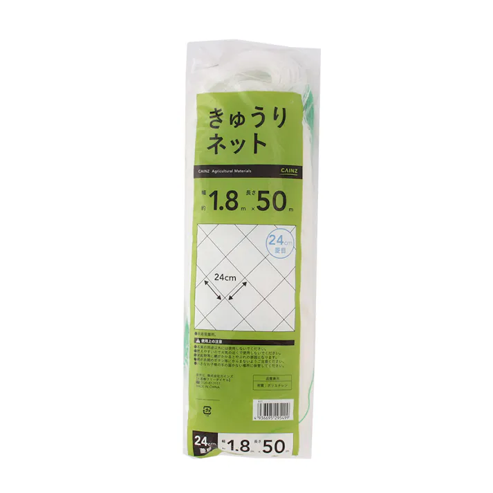 カインズ きゅうりネット 24cm目 1.8×50m