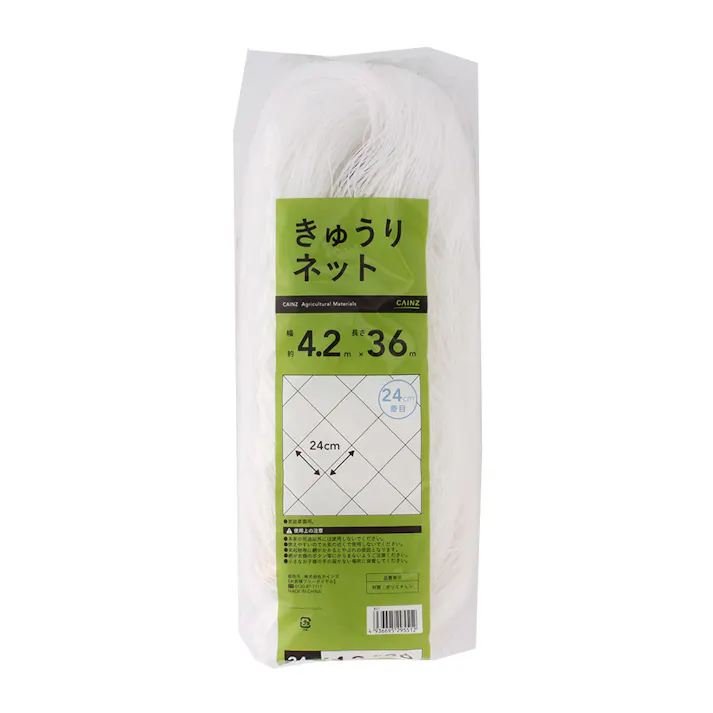 カインズ きゅうりネット 24cm目 4.2×36m