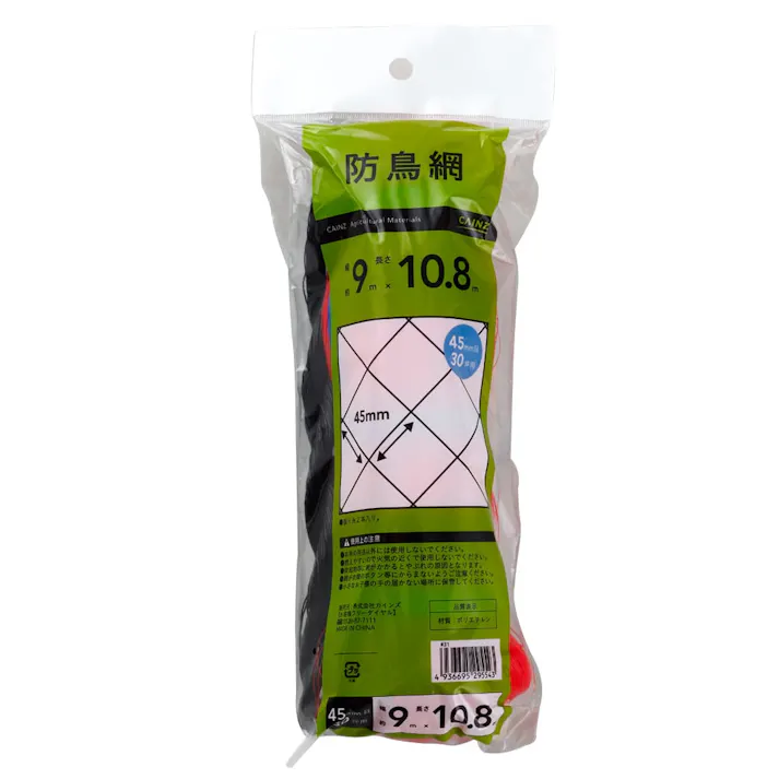 カインズ 防鳥網 45mm 30坪 9×10.8m