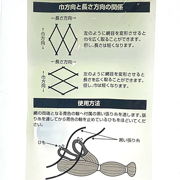 カインズ 防鳥網 45mm 20坪 3.6×18m