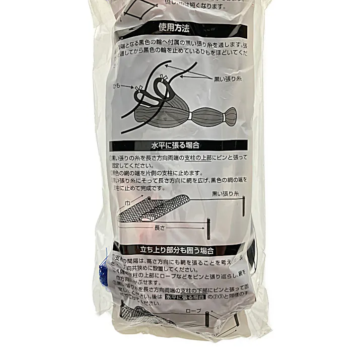 カインズ 強力防鳥網 30mm 4坪 3.6×3.6m