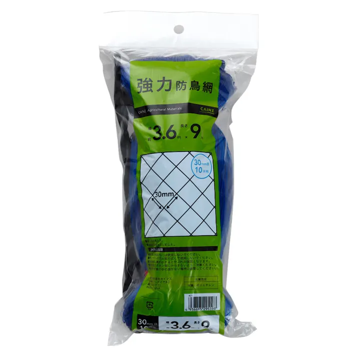 カインズ 強力防鳥網 30mm 10坪 3.6×9m