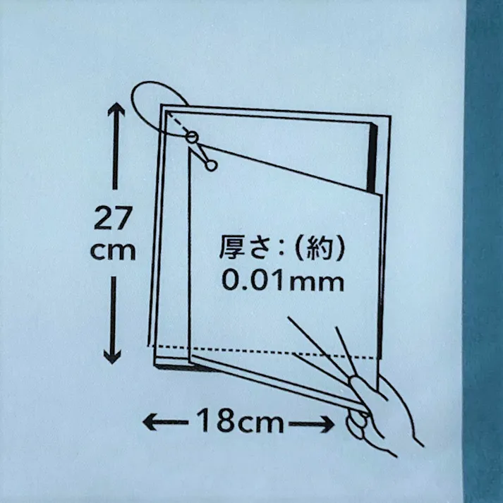 吊り下げられるポリ袋 半透明 10号 200枚入
