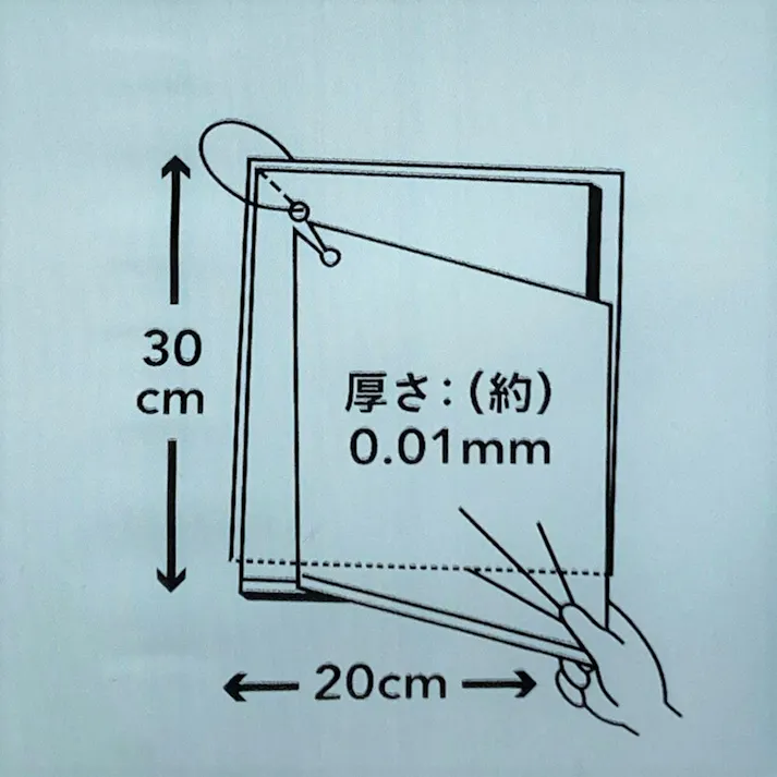 吊り下げられるポリ袋 半透明 11号 200枚入