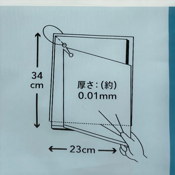 吊り下げられるポリ袋 半透明 12号 200枚入