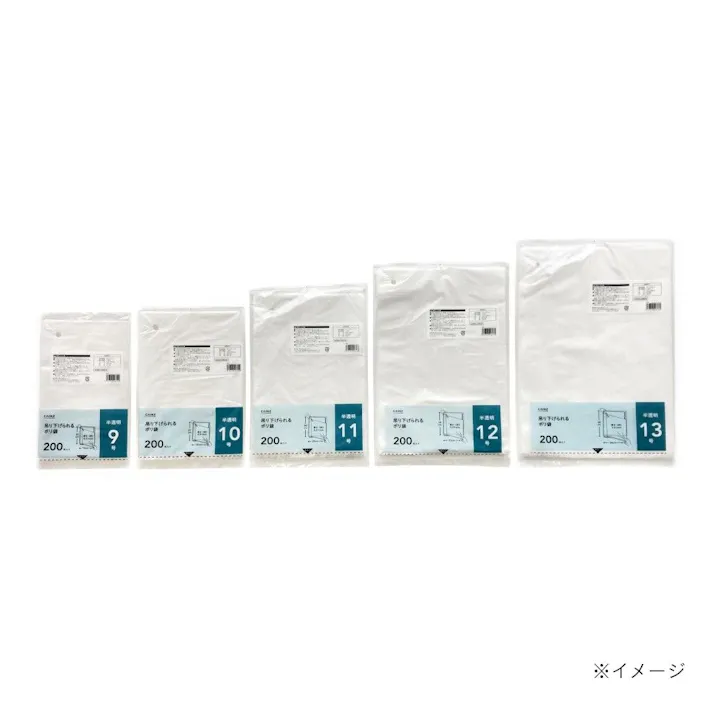 吊り下げられるポリ袋 半透明 12号 200枚入