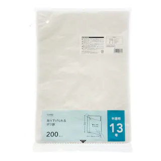 吊り下げられるポリ袋 半透明 13号 200枚入