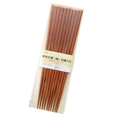 鉄木の箸(細角) 5膳入22.5cm