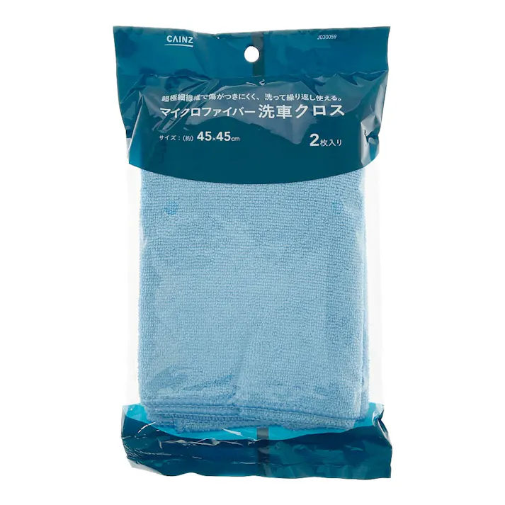 カインズ マイクロファイバー 洗車クロス 45×45cm 2枚入り