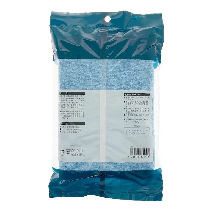 カインズ マイクロファイバー 洗車クロス 45×45cm 2枚入り