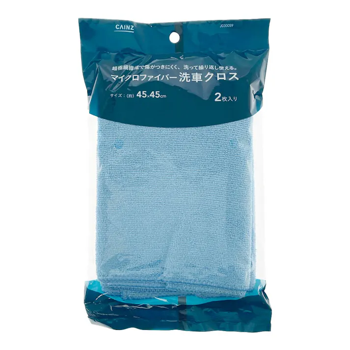 カインズ マイクロファイバー 洗車クロス 45×45cm 2枚入り