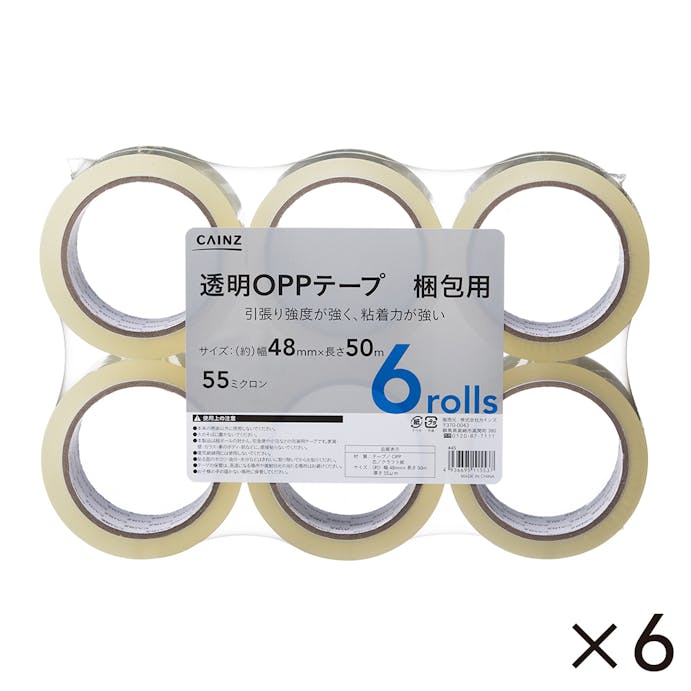 【ケース販売】カインズ 透明OPPテープ 梱包用 55ミクロン 幅48mm×長さ50m 6ロール