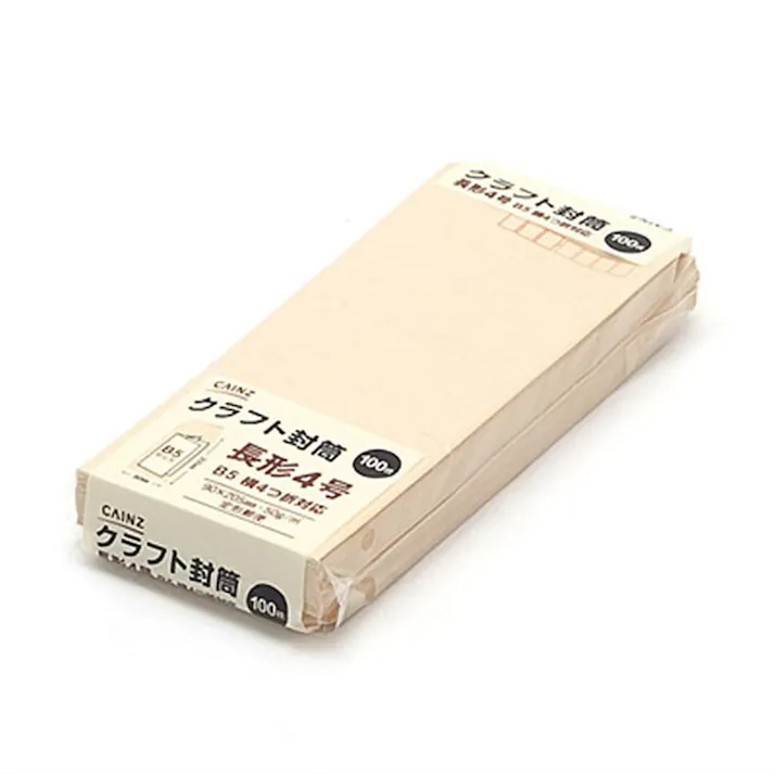 クラフト封筒 長形4号 100枚(50g紙)