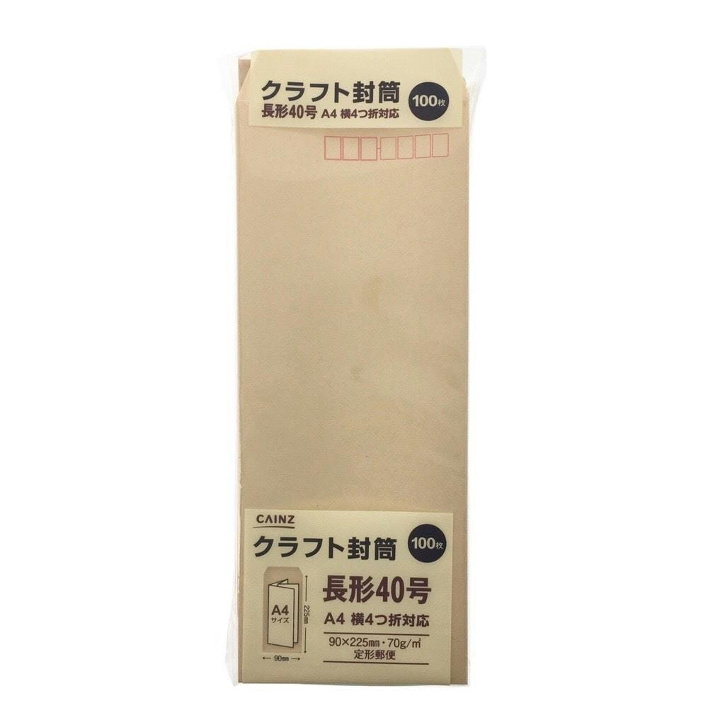 【新作在庫あ】クラフトペーパーバスケ１枚40円 その他